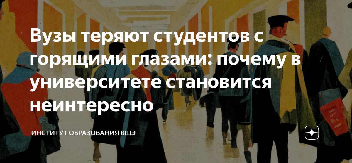 Человек студент. Шутки про студентов. Грустный студент. Объявление о потере студенческого билета в газету. Восстановить утерянные документы.