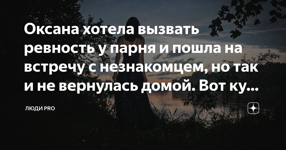 как вызвать гномика жел. желать вызвать. пытался вызвать положительные эмоции юмор картинка. тайное становится явным. желать вызвать.