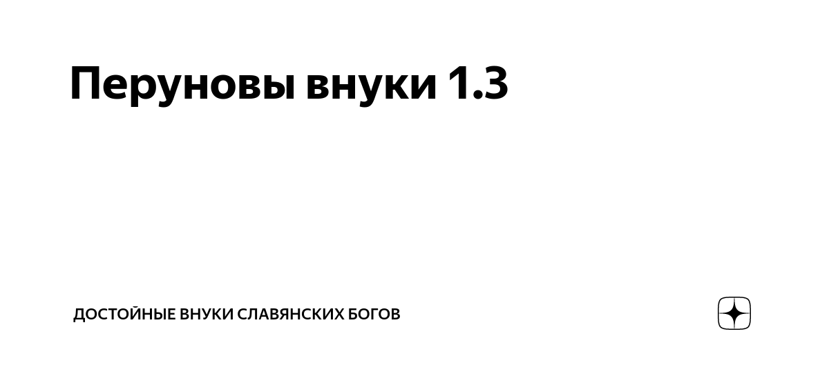 Ненавижу свою дочь (длинно)