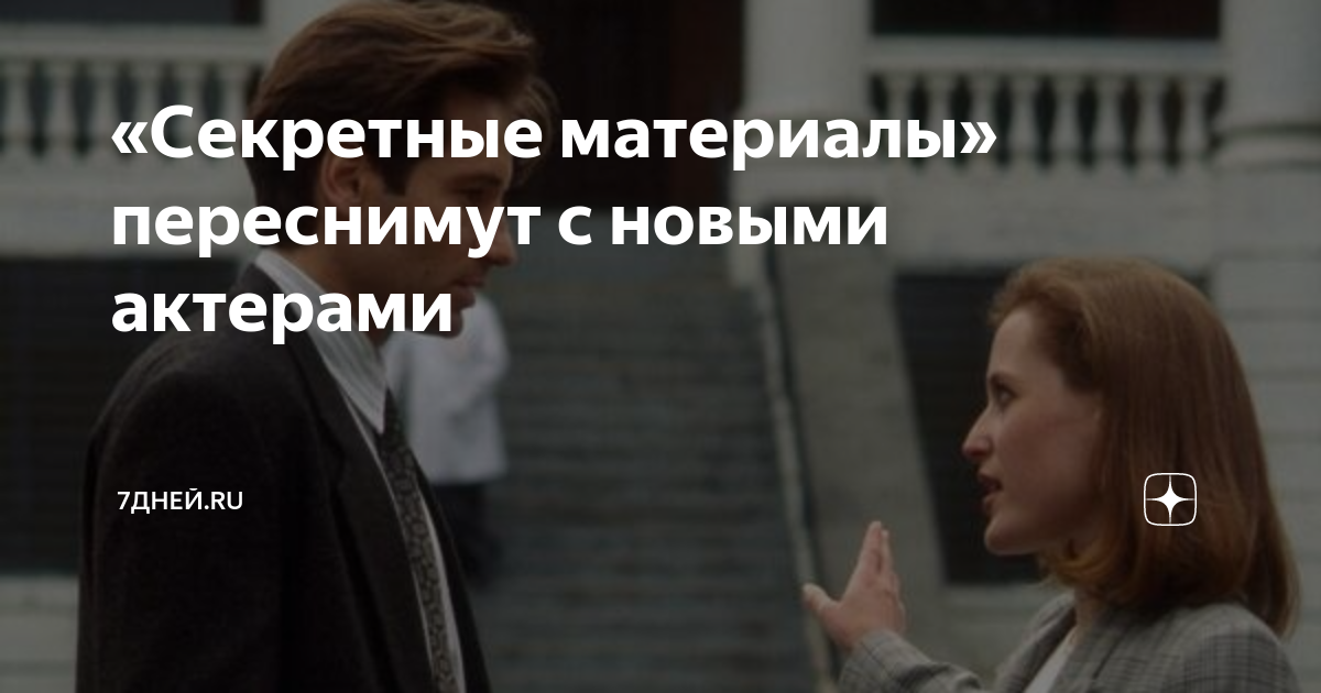 Почему переснимут 8 серию. Почему переснимут 8 серию