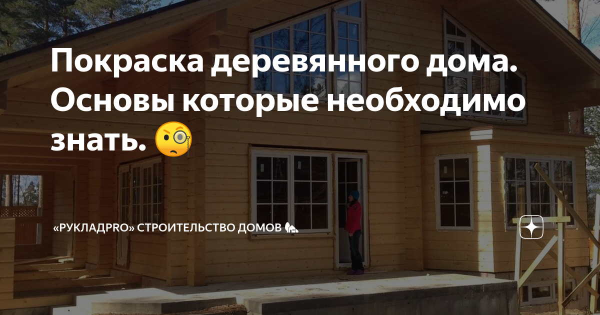 Жидкий пластик для любой поверхности, бесцветный, цветной