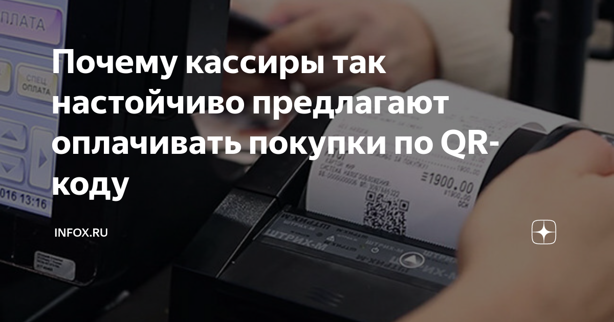 почему кассиры. кассирша в пятерочке. кассир пробивает товар. продавец в магазине. почему кассиры.