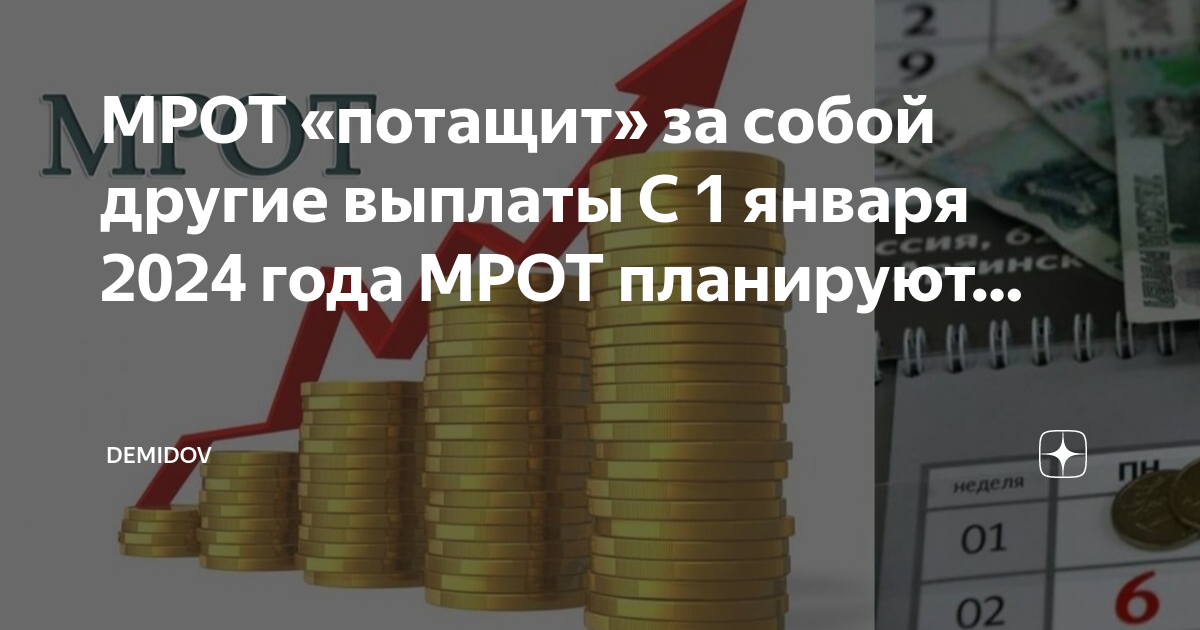 Прожиточный минимум в хабаровском крае 2024 году