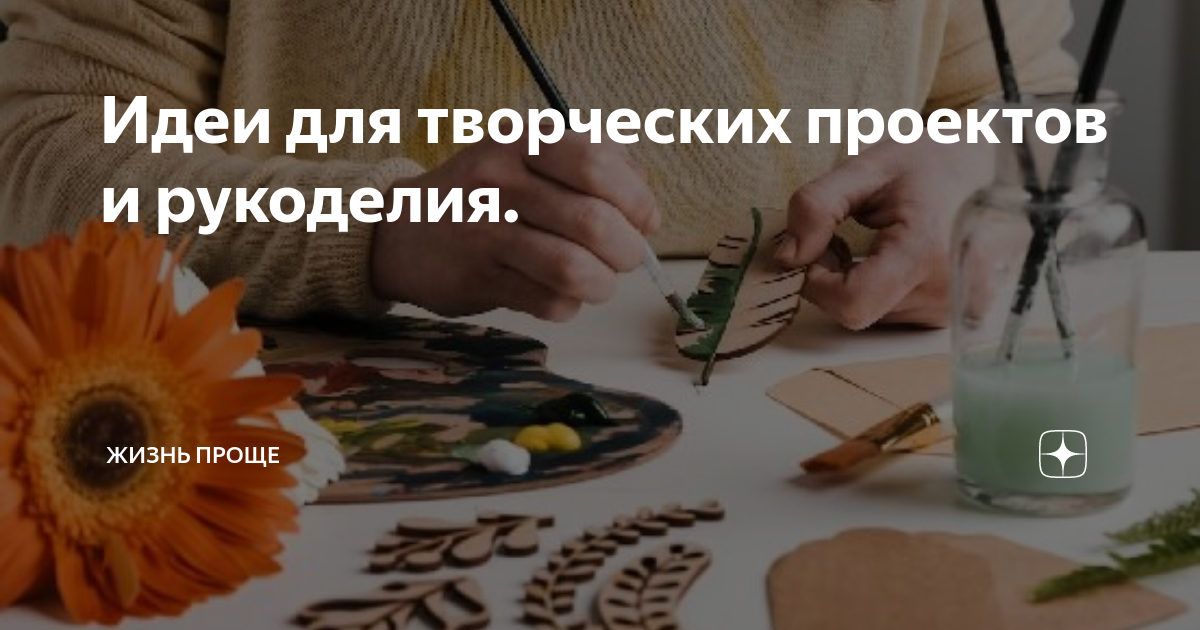 Конструктор LEGO Art Творческий проект Создаем вместе 21226