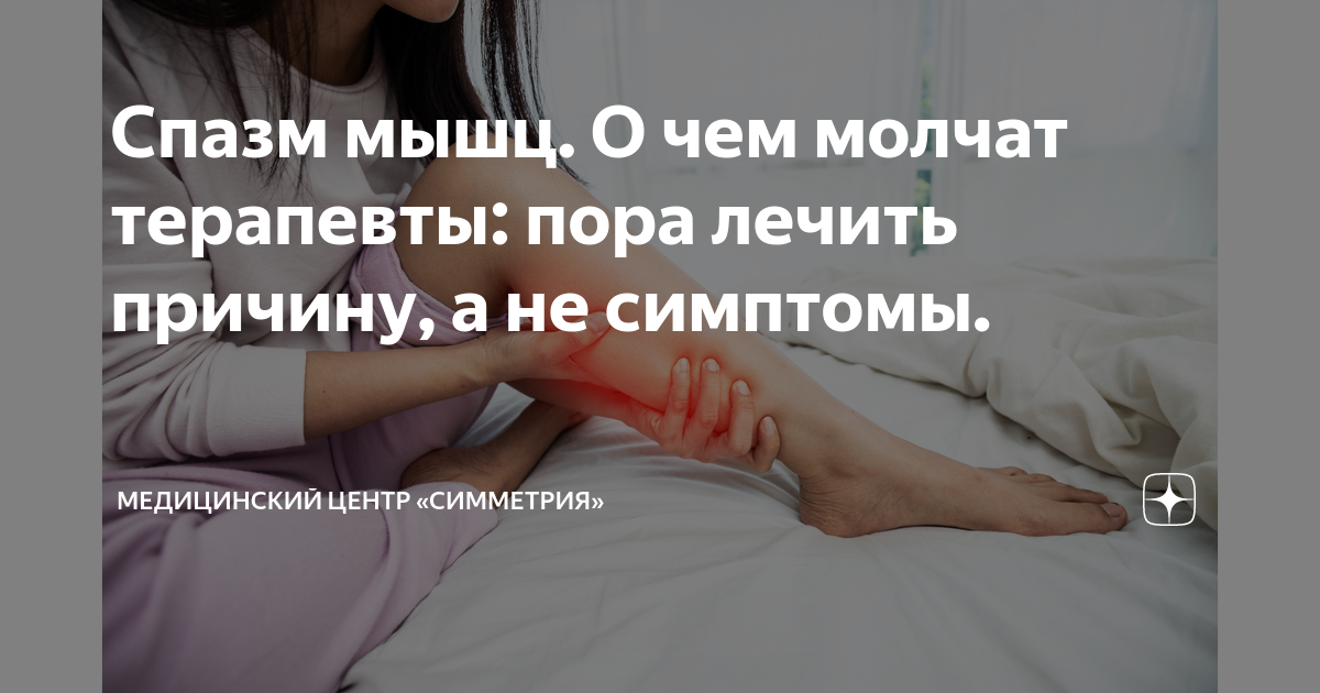 Снятие гипертонуса с мышц спины - YouTube