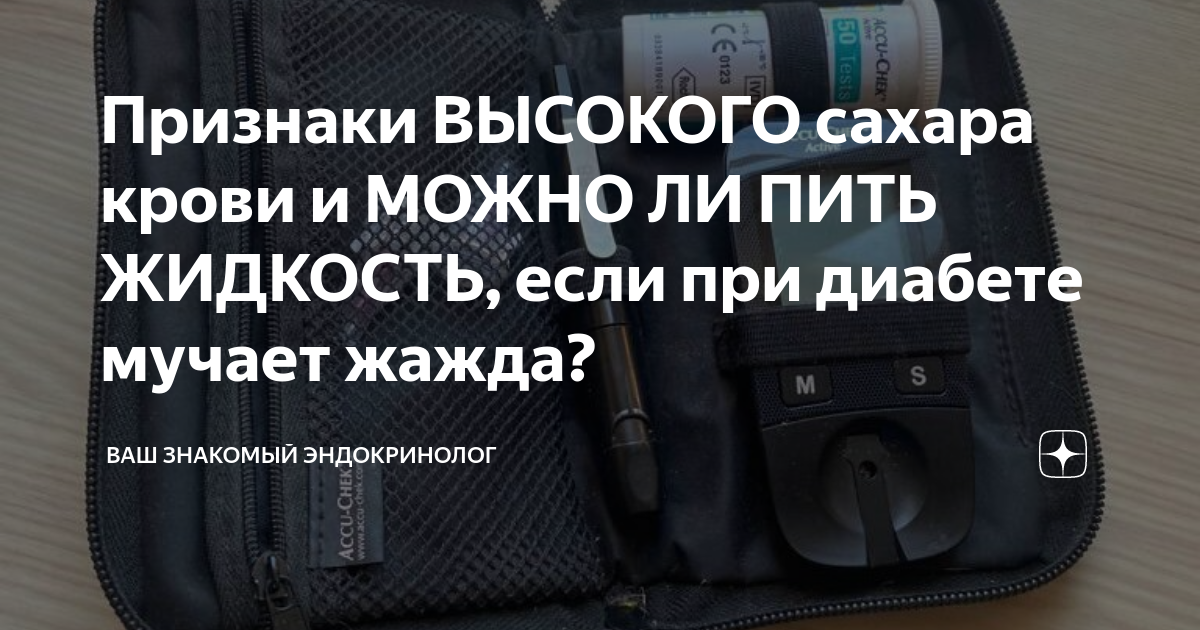 какие таблетки можно пить от высокого давления при сахарном диабете