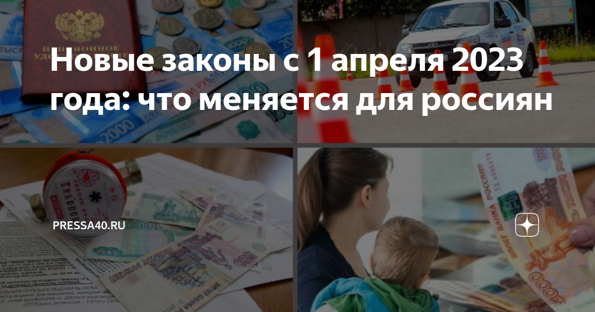 Социальные выплаты с января 2023 года