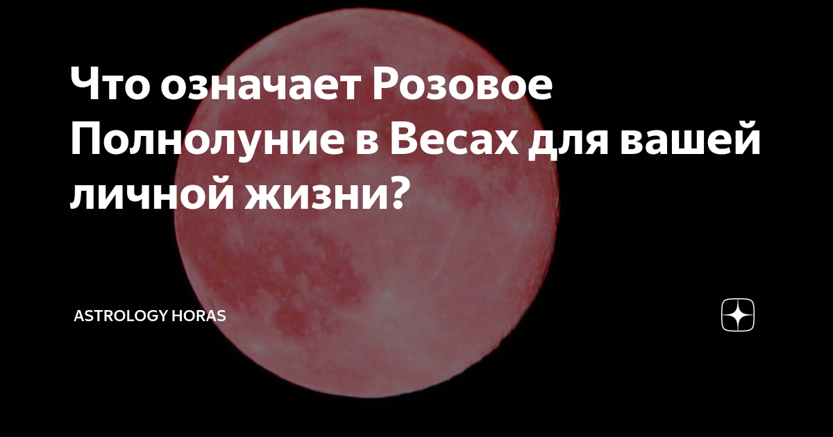 что означает l на весах сяоми