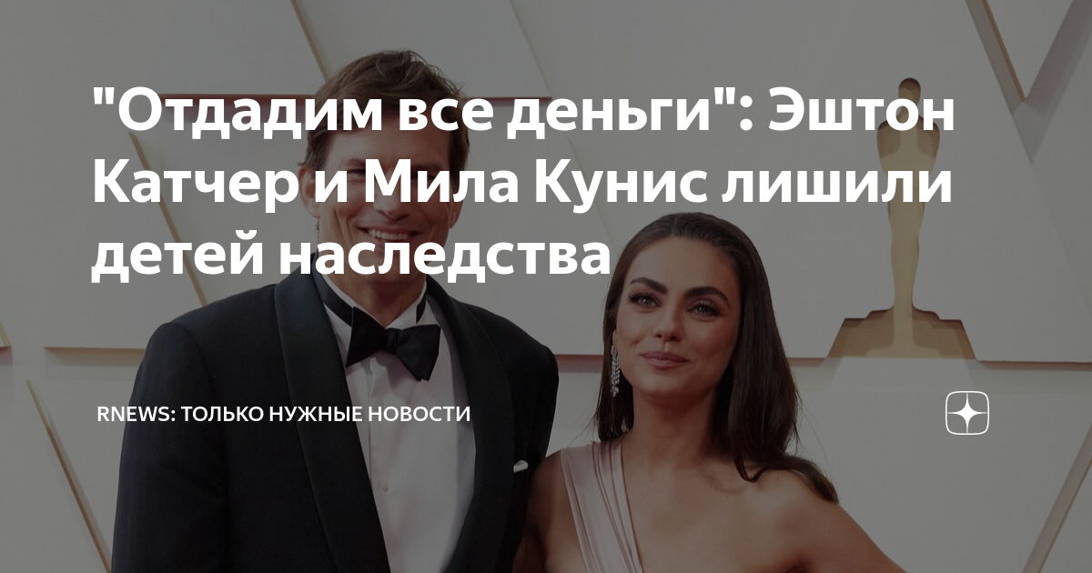 Можно ли лишить наследства детей