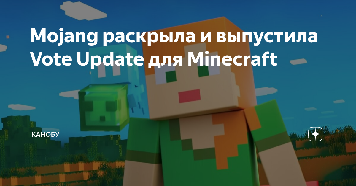 Майнкрафт первоапрельские обновления. Первоапрельское обновление Minecraft. Первоапрельский снапшот майнкрафт 2023. Первоапрельское обновление майнкрафт 2021. Майнкрафт первоапрельское обновление 2020.