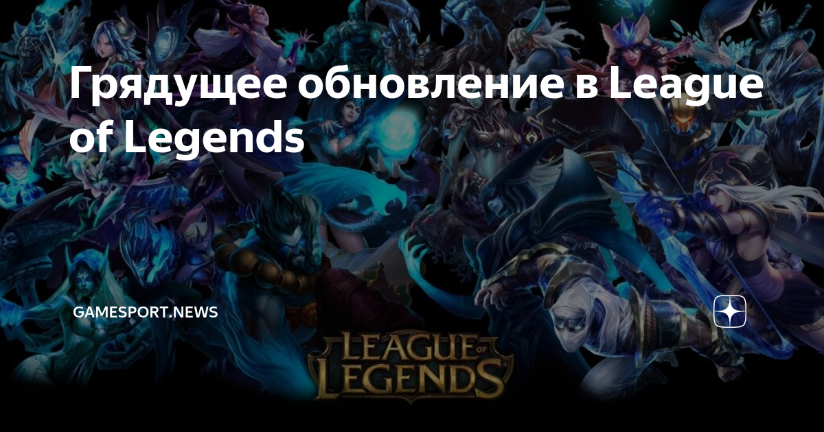 аврельсуд рейд лост арк. блэк раша слив обновы 2021. грядущее обновление. грядущее обновление. грядущее обновление.