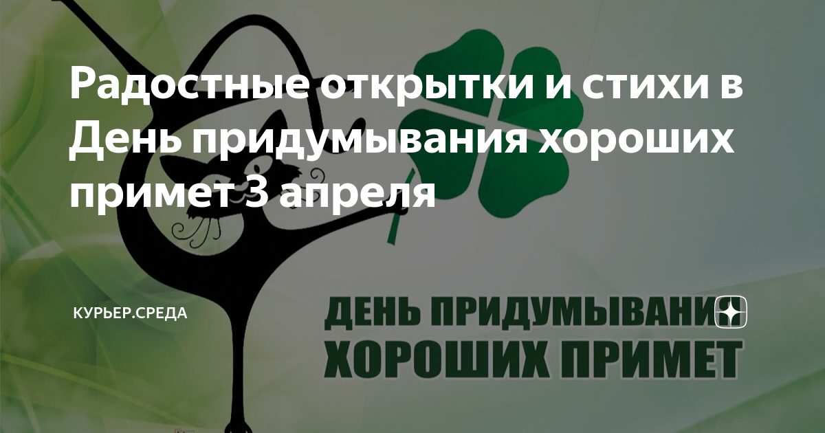 Картинки день придумывания новых слов 28 ноября
