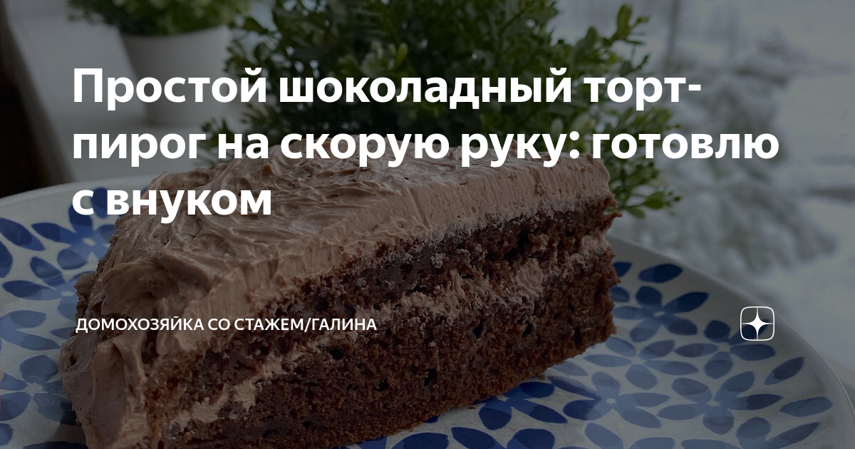 Пироги на скорую руку: 10 простых рецептов • INMYROOM FOOD