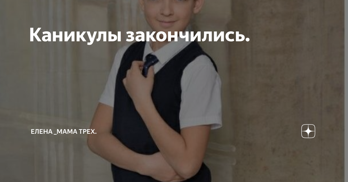 Завтра в школу - а ну, шуруйте спать! Лучшие фотожабы на День знаний в Украине