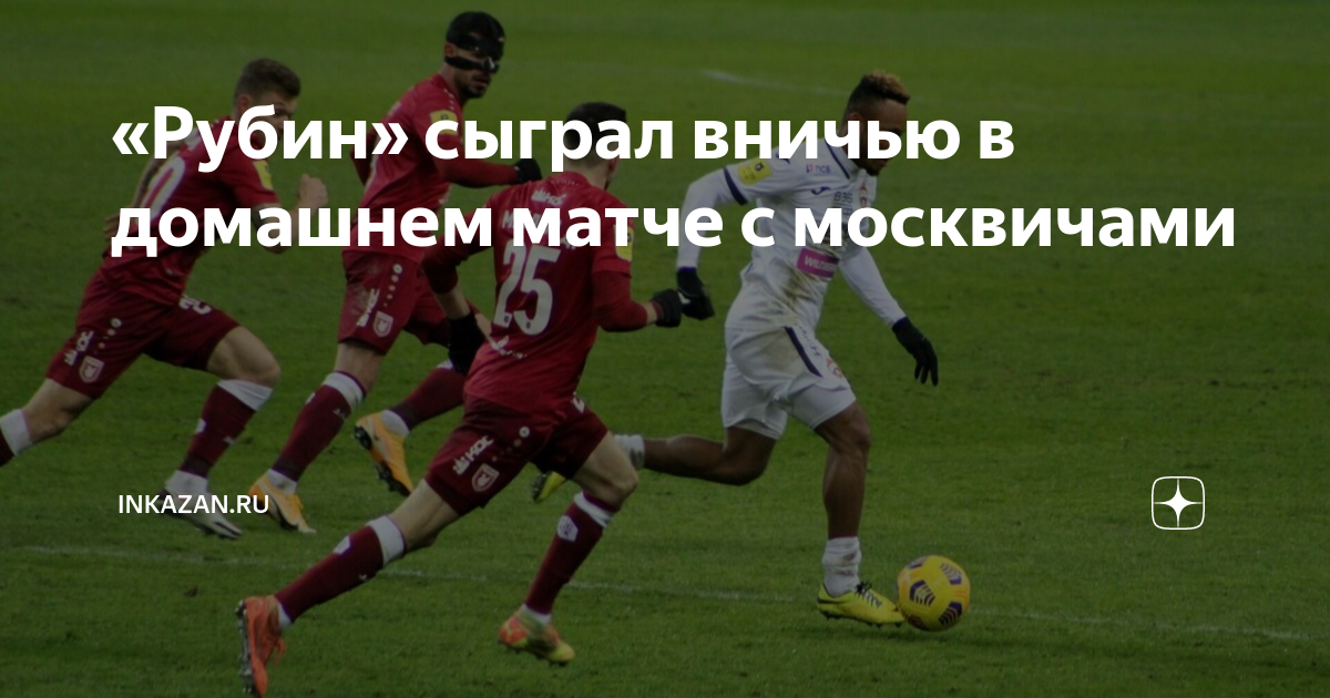 Fifa 22 обзор. Головоломки задачи на логику. Интересные головоломки. Каким счетом закончилась игра. Нефтехимик футбольный клуб.