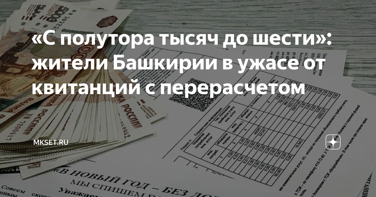 Полторы тысячи то. Миллион рублей. Полторы тысячи то. Полторы тысячи. Полторы тыщи.