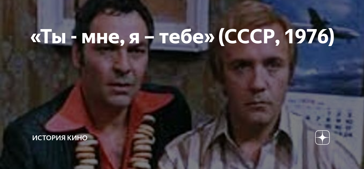 ты теперь я знаю ты на свете есть из какого фильма