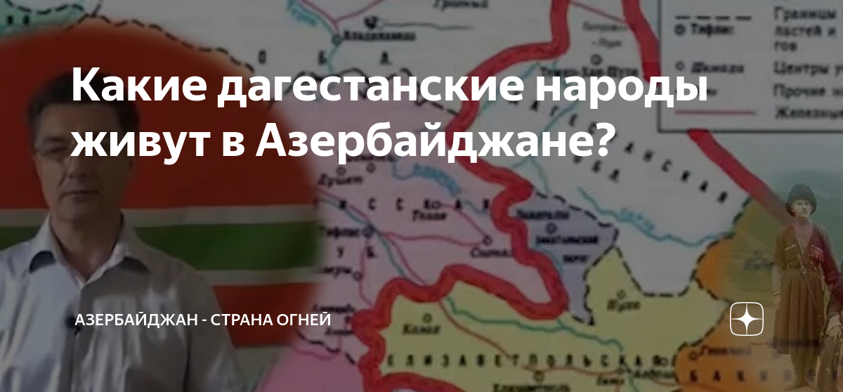 где живут евреи в дагестане