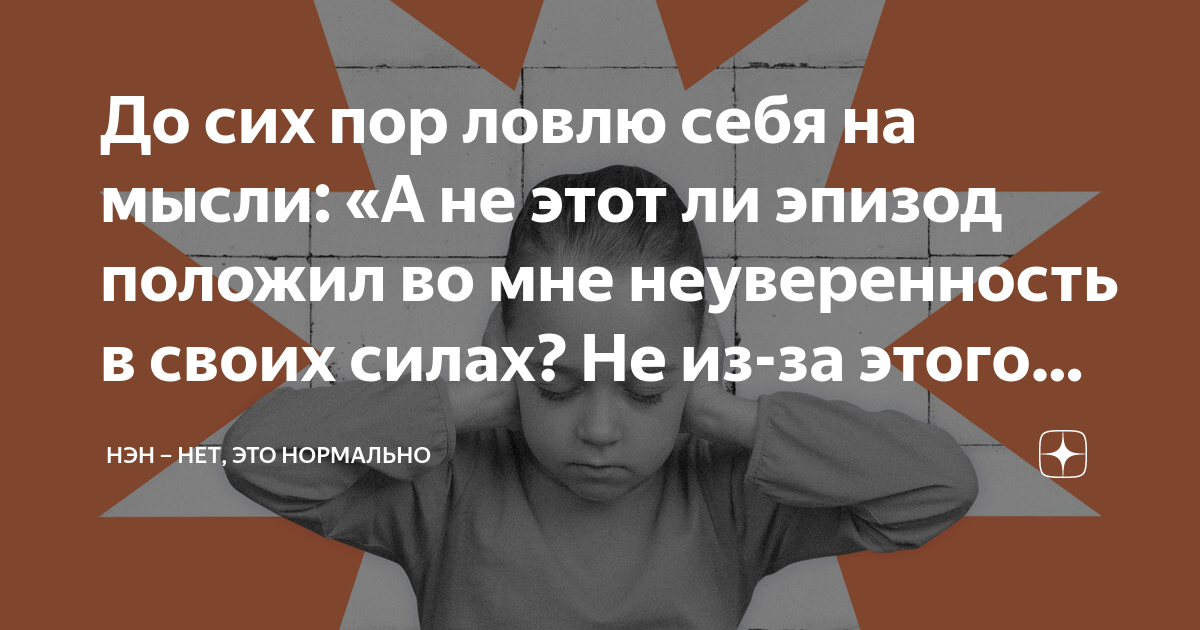 что ответить когда лезут не в свое дело