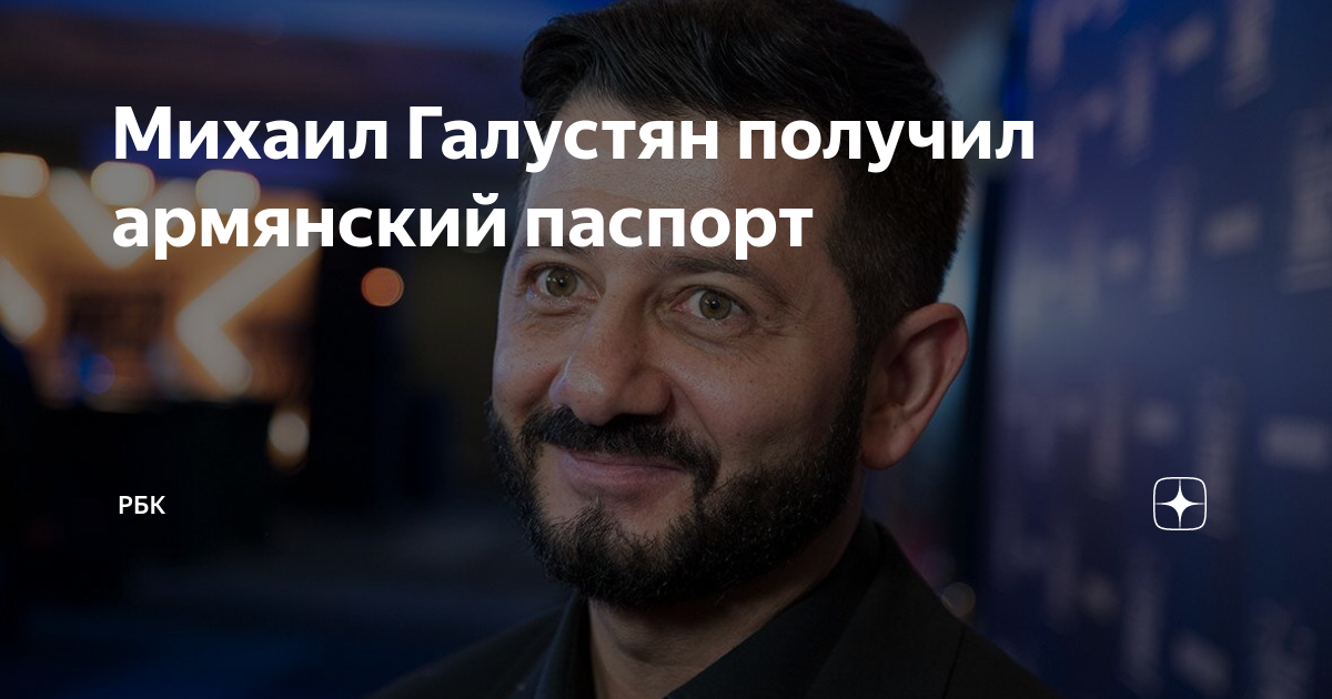 Вика на армянском. Галустян гадалка в шоу. Этнический состав армении. Украина 135 день войны арестович и фейгин. Получай армянский.