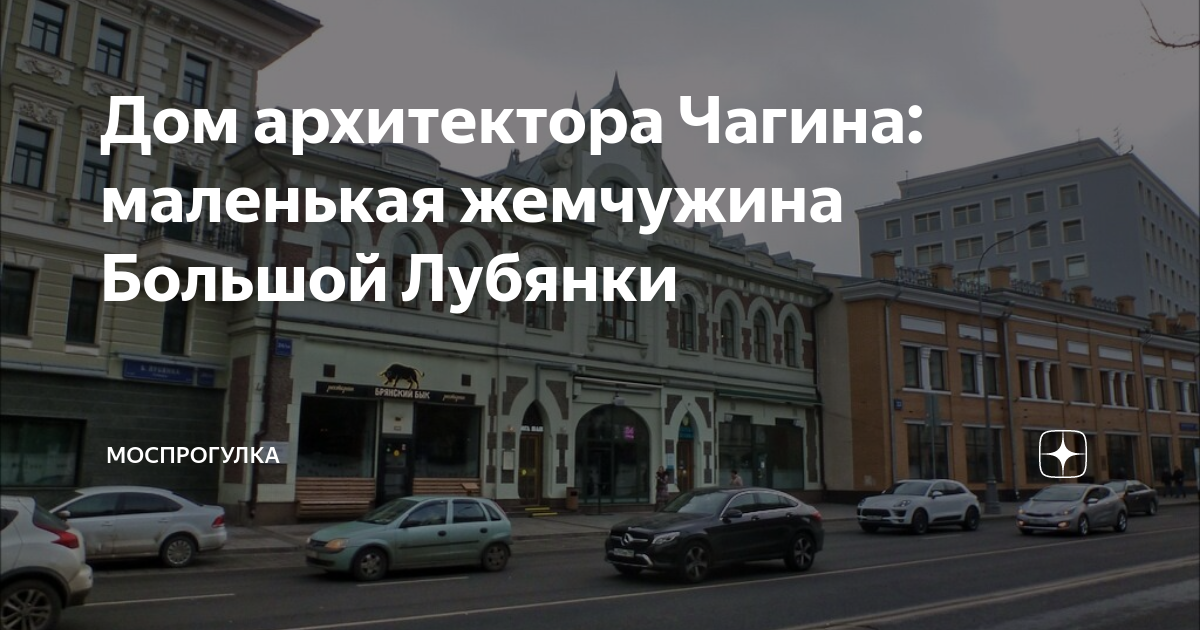 кучково поле на карте москвы. лубянка текст. москва, ул. лубянка текст. лубянка текст.