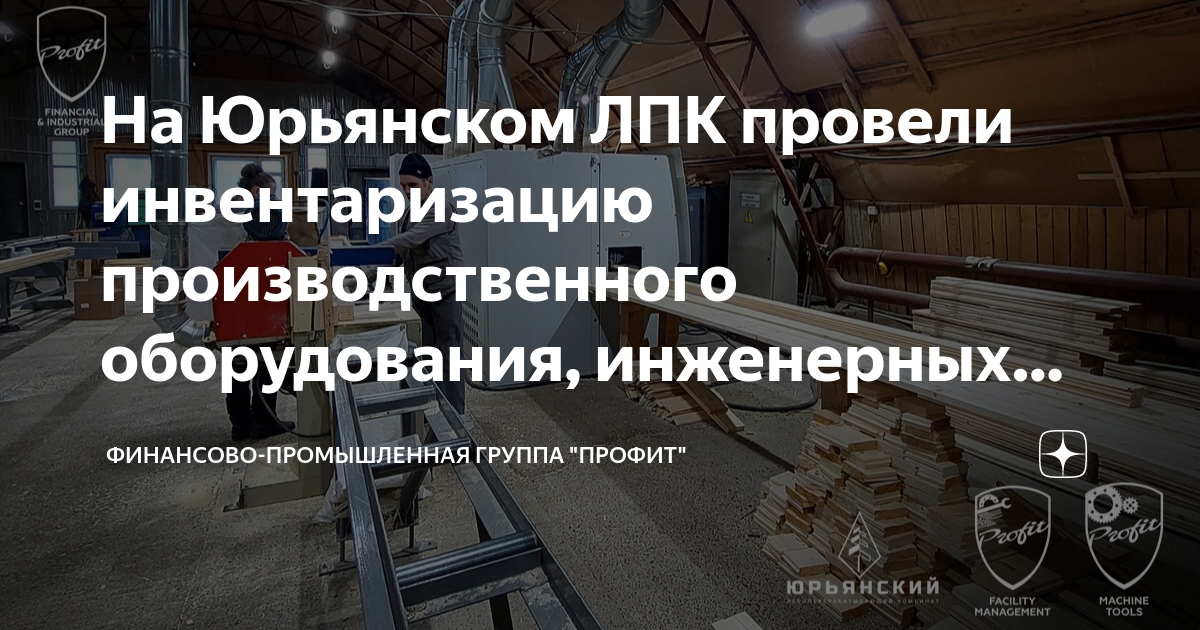 Фпг региональные гранты