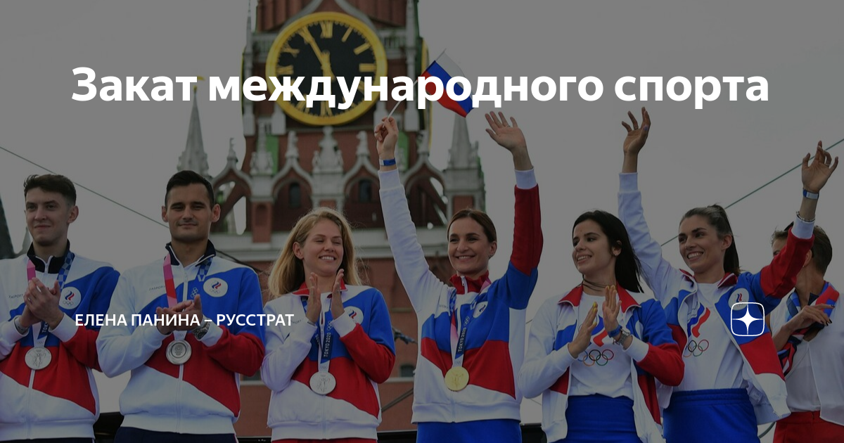 Поедут ли спортсмены на олимпиаду 2024 года