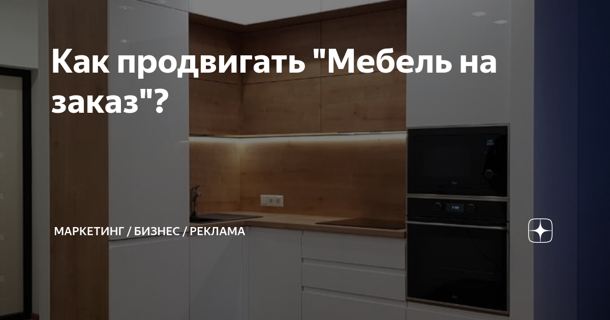 Можно ли вернуть собранную мебель