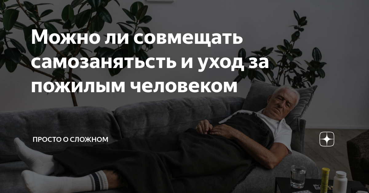 можно ли совмещать витамин д3 с цинком