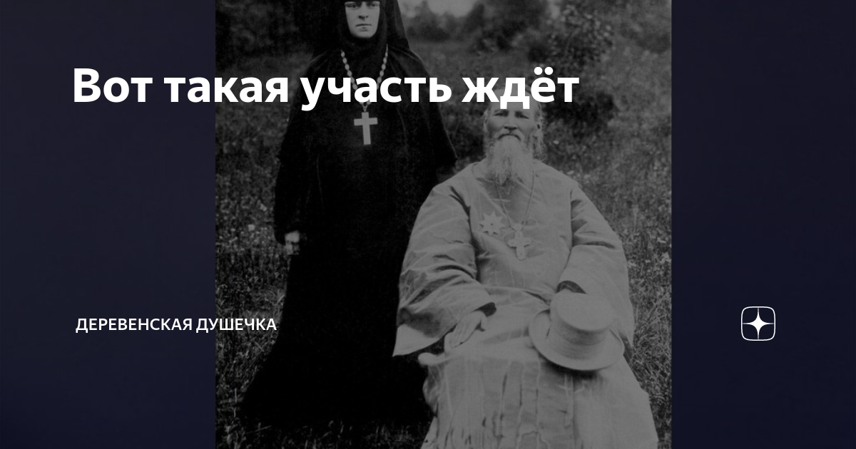 Признаки того что вы учитель презентация. Высказывания про ожидание. Терпеливо ждать. Меня ждет участь. Меня ждет участь.
