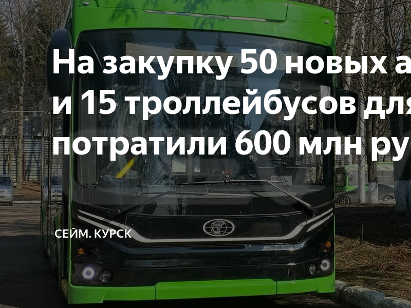 Партнёры банка открытие для повышенного кэшбэка. Потратили 600 рублей. Потратили 600 рублей. Презентация эффект латте финансовая грамотность. Куда вложить миллион рублей.