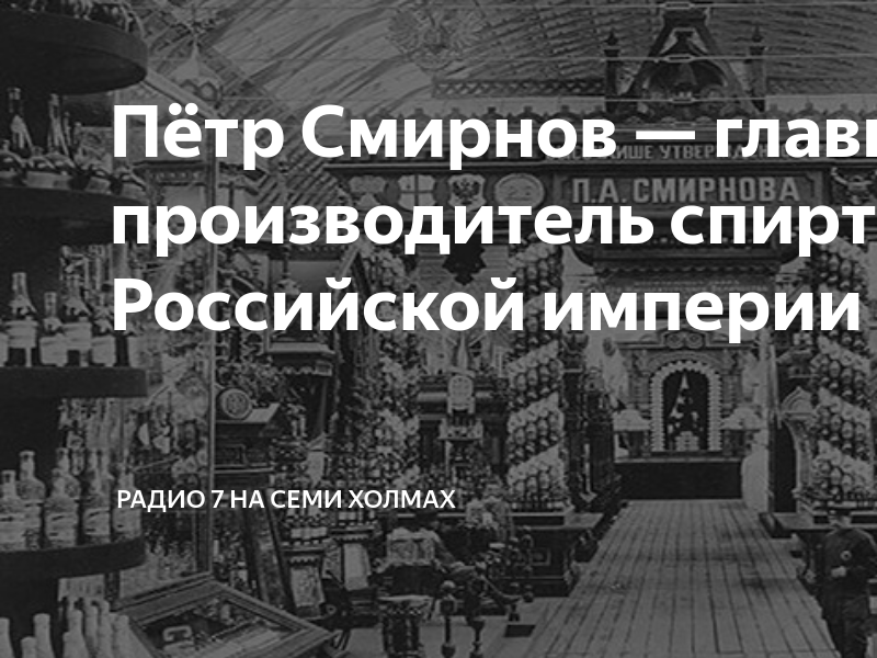 На столе бутылки рюмочки