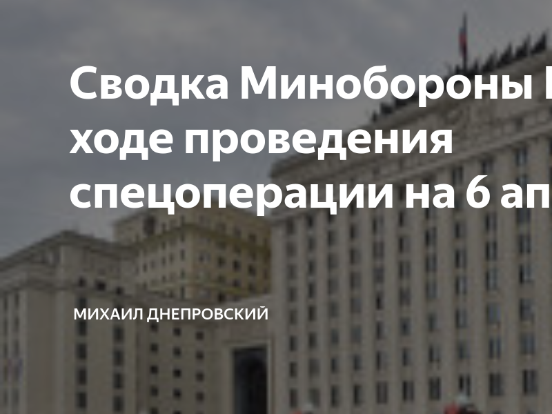 сводка 26 февраля 2024 год. разбили 5 танков и два бмп. сводки с фронта сегодня. митинги в россии. потери украины 2022.