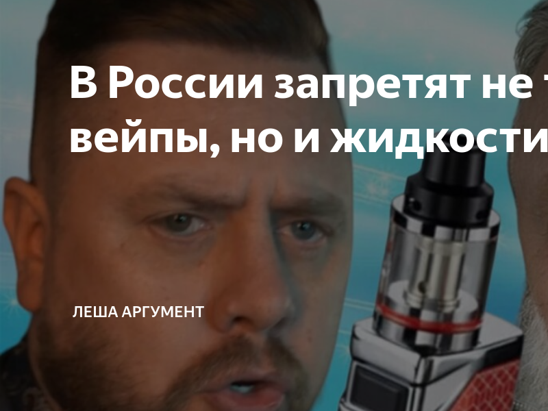 Бондарев алексей юрьевич экспертиза. Леша аргумент. Леша аргумент. Лёша аргумент фото жены. Леша аргумент.
