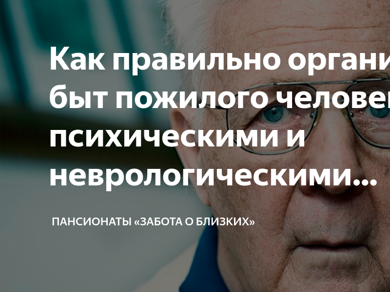 Реабилитация в неврологии: когда необходима неврологическая реабилитация и в чем ее особенности?