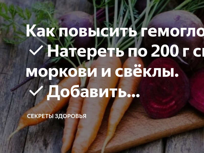 Морковь поднимает гемоглобин. Благоприятные дни для уборки моркови. Лунный календарь уборка моркови.