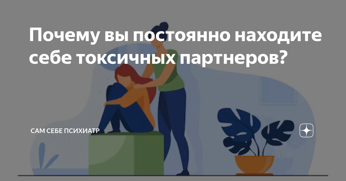 Находится в постоянном поиске новых