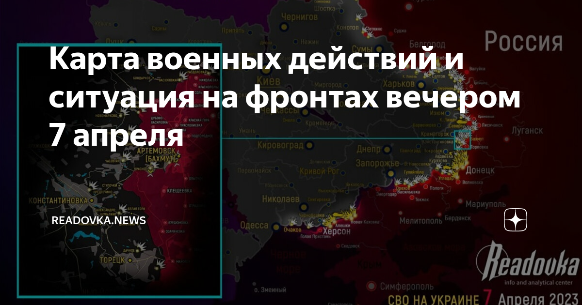 Марьинка донецкая область карта военных действий