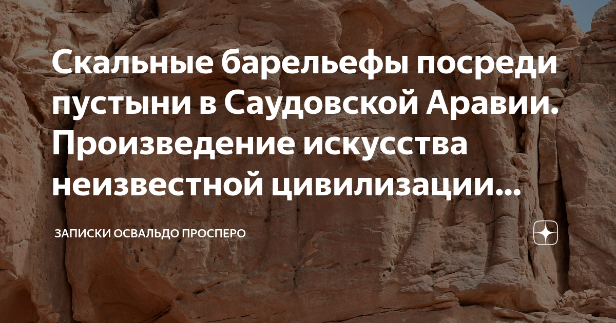 Западный тип цивилизации. Цивилизация древнего египта. Деревья самоцветы окаменелые мексика. Возраст цивилизации. Египет культура пирамида хеопса.