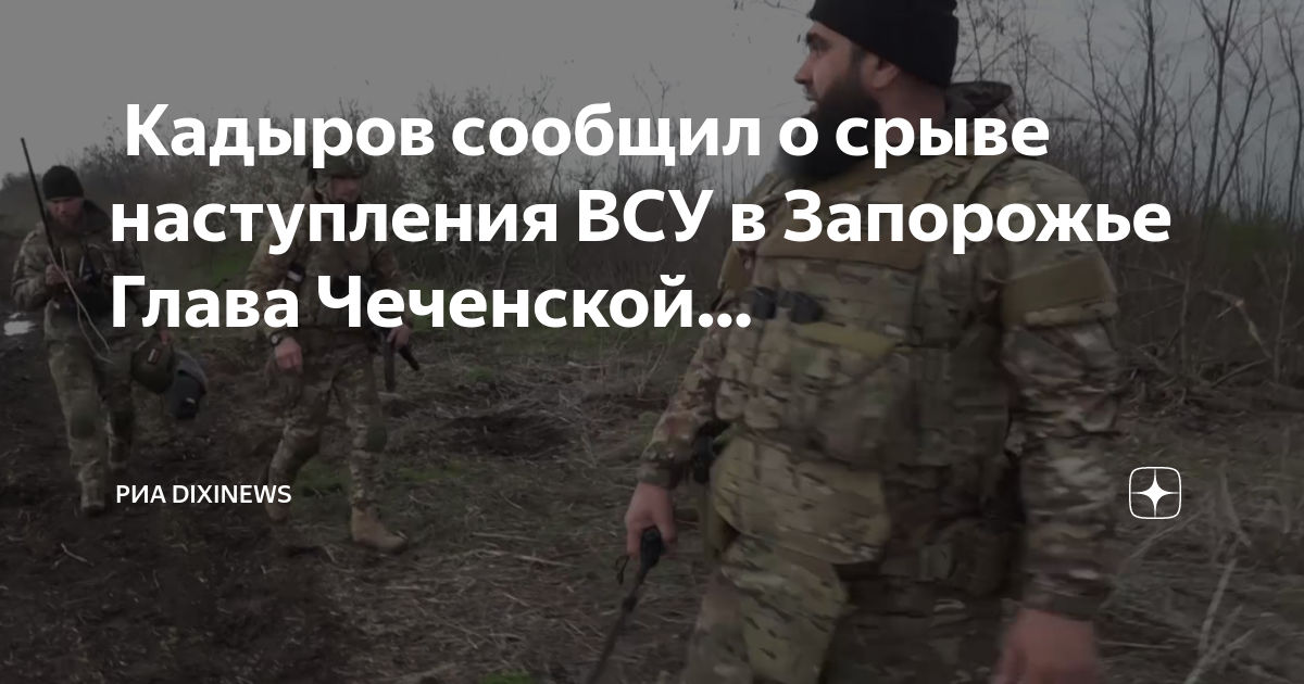 Ваха хамбулатов блокпост. Ваха хамбулатов блокпост