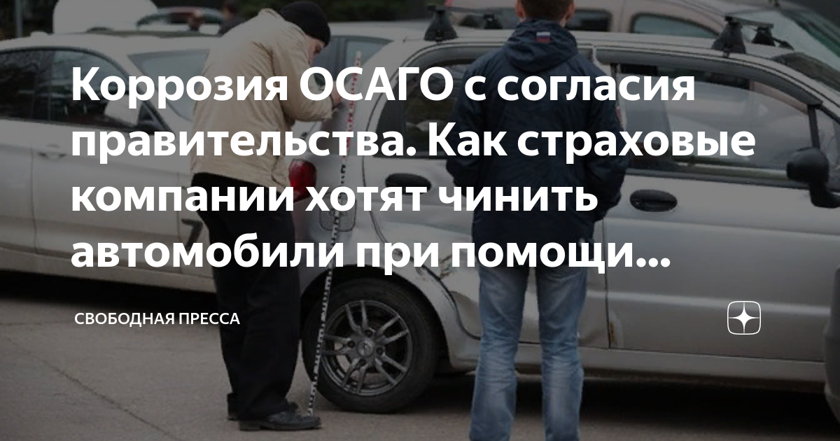 Бузулук страховые компании осаго