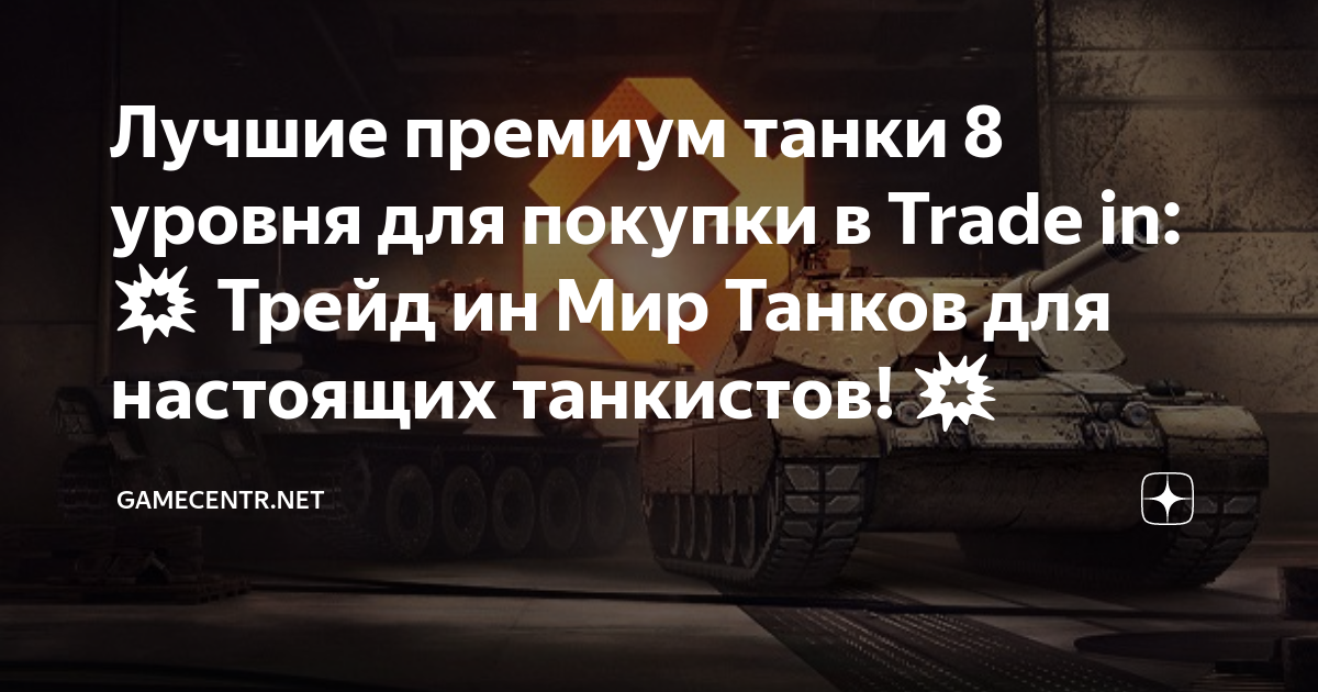 как купить одну звезду в тг