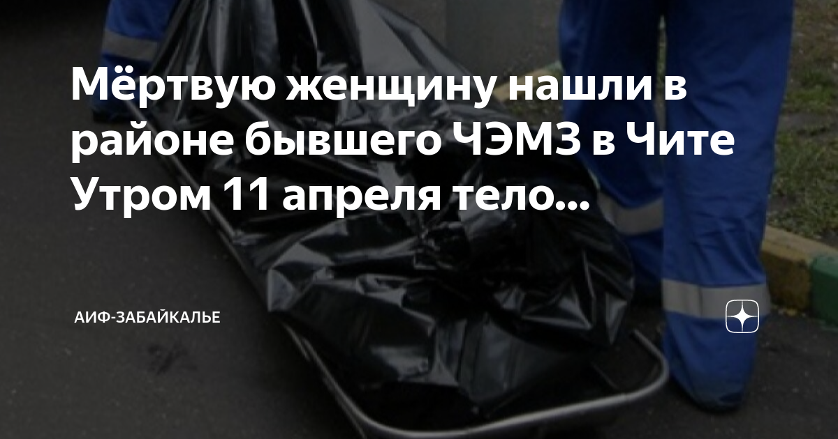 27.04 2024 рабочий день