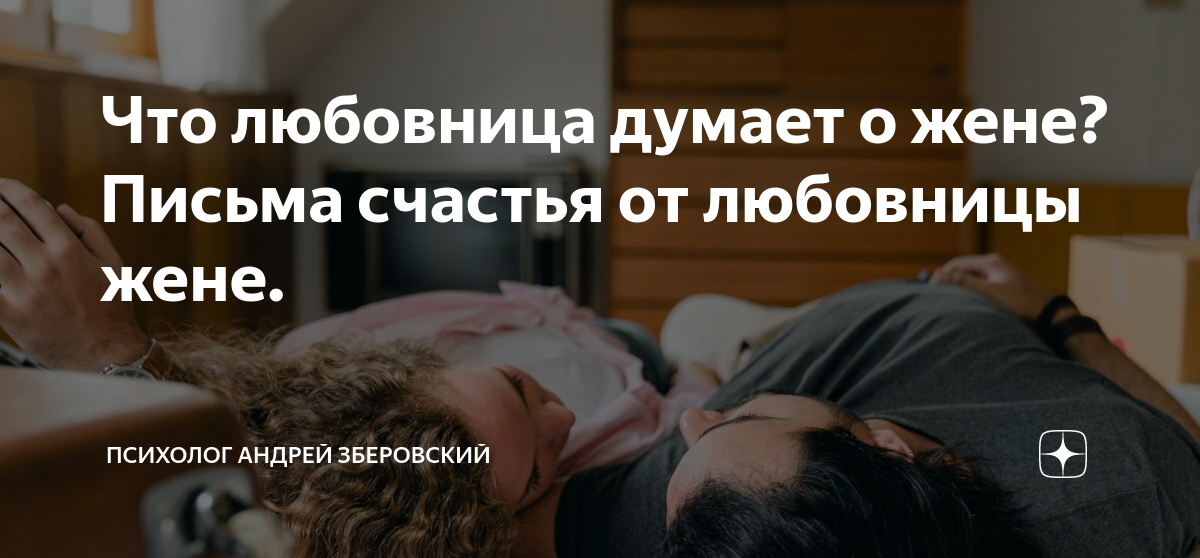 «Я тебя не отпущу»: кто есть кто в мелодраме