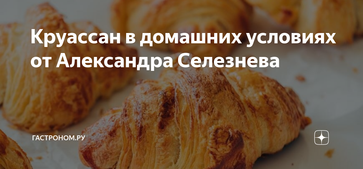 Кулич и черничная пасха от Александра Селезнева