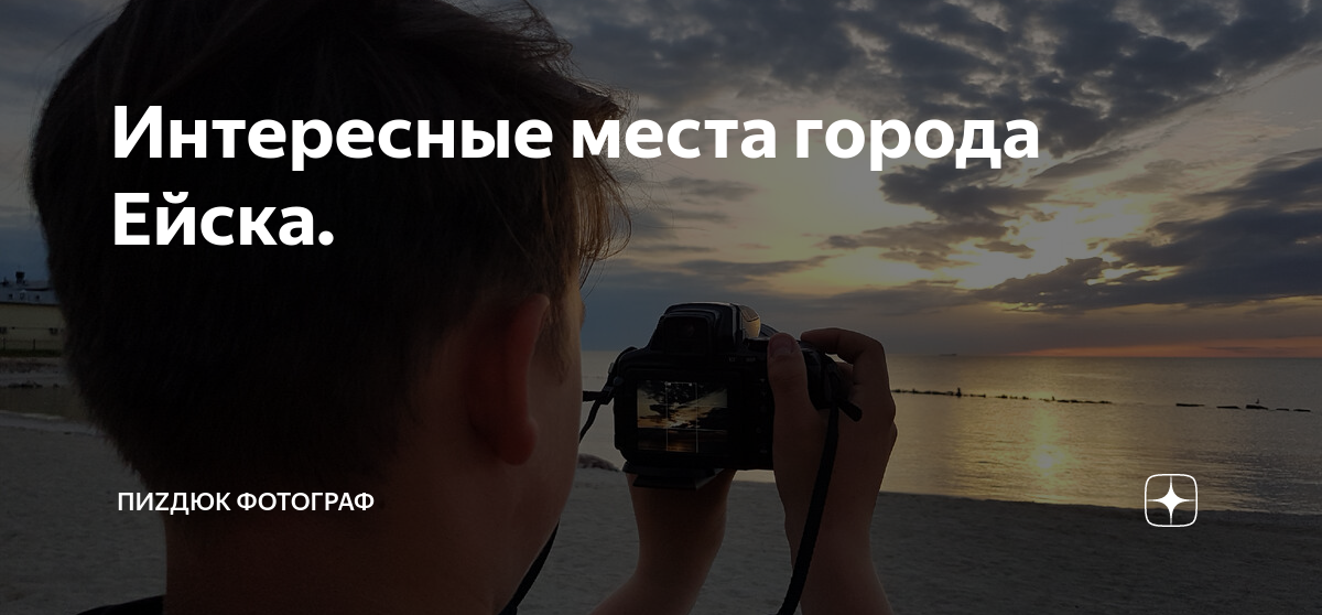 Ейска сборные дома 3D-тур