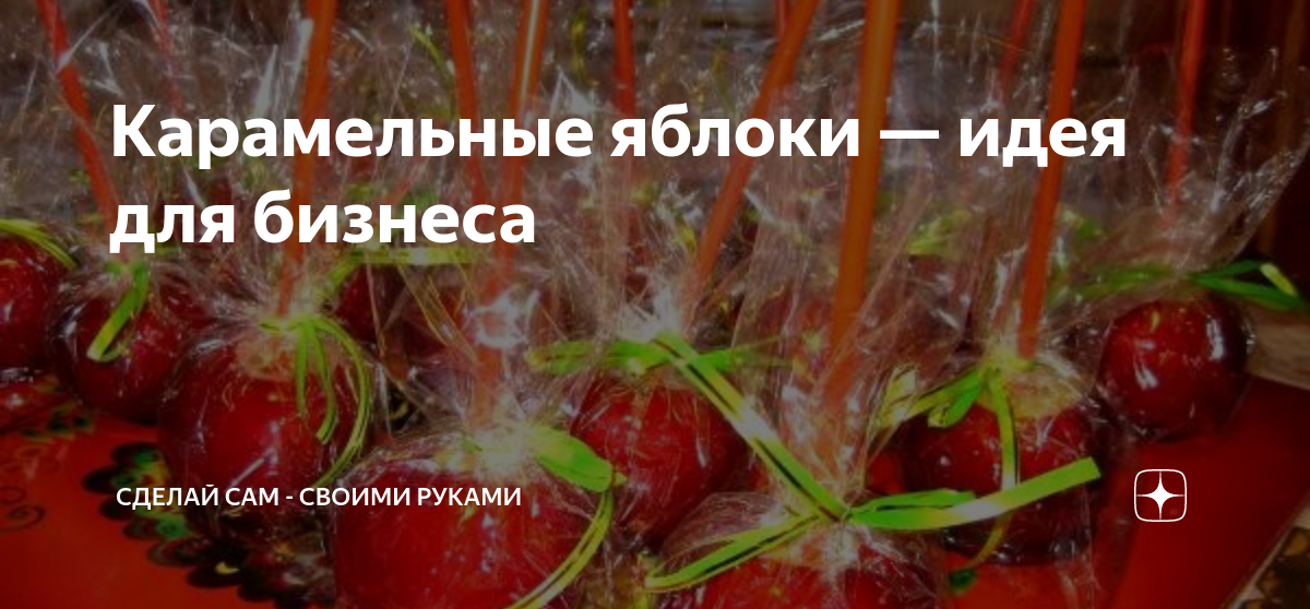 Как создать яблоневый сад и зарабатывать на нем - тренажер-долинова.рф