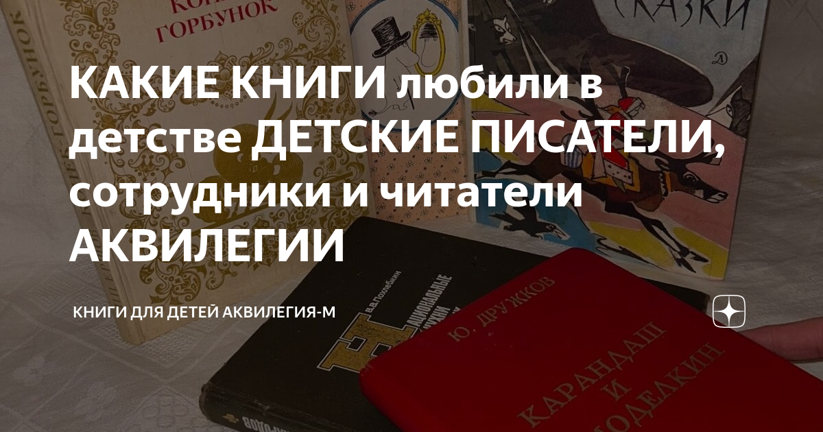 первые учебные книги для детей