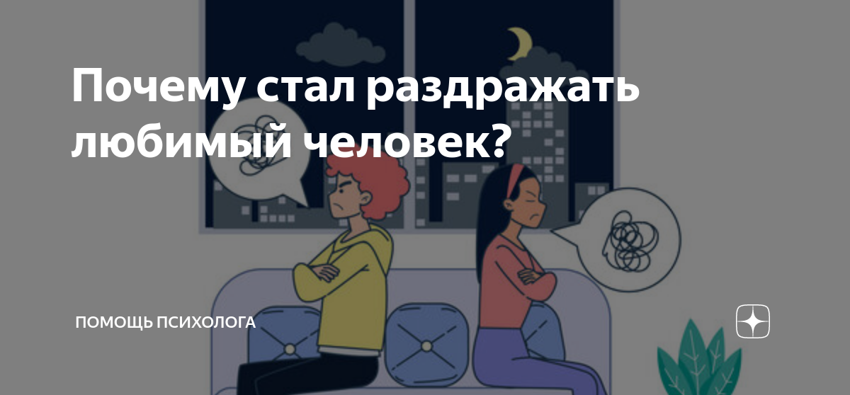 Психолог объяснила, почему мы влюбляемся в других, хотя состоим в отношениях