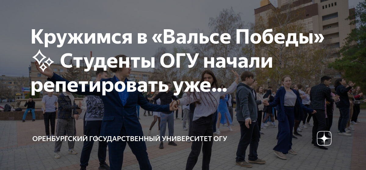 Сколько студентов в огу как выбрать тему курсовой работы